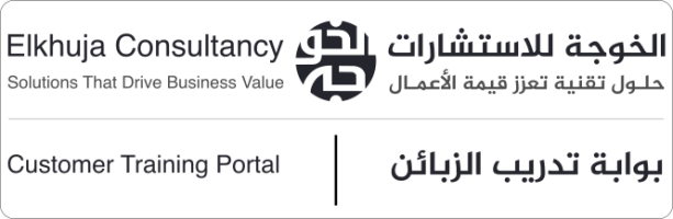 Elkhuja Consultancy Training Portal | الخوجة للاستشارات - بوابة التدريب